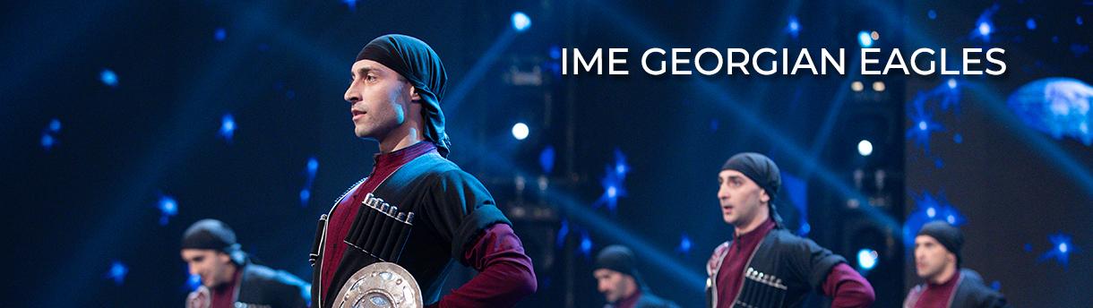 İme Georgian Eagles